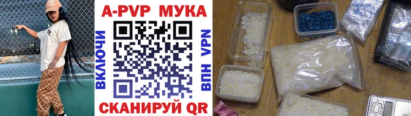 Что такое Анапа COCAIN  ЭКСТАЗИ  Alpha-PVP  Бошки Шишки  ГАШ 