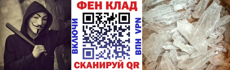 АМФ 98%  blacksprut рабочий сайт  Анапа 