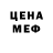 Героин белый Terroga Reverso