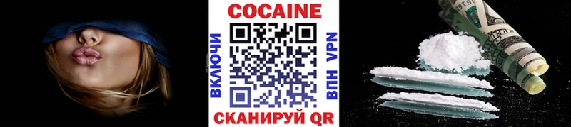 сколько стоит  Анапа  COCAIN Колумбийский 