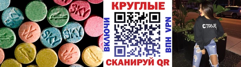 Экстази Punisher  где купить наркоту  Анапа 