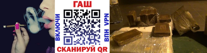 Гашиш гашик  Анапа 