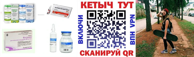 Кетамин ketamine  как найти   Анапа 
