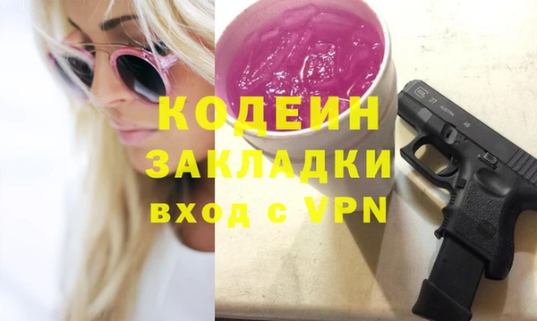 герыч Пестово