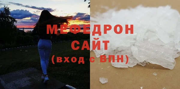 мяу мяу кристалл Алексин