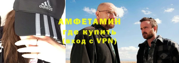мяу мяу кристалл Алексин