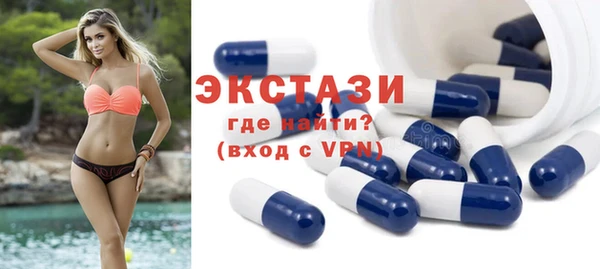 мяу мяу кристалл Алексин