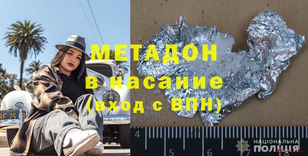 мяу мяу кристалл Алексин