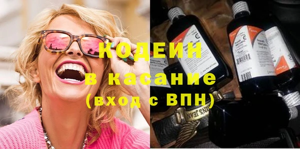 мяу мяу кристалл Алексин