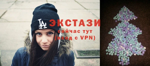 мяу мяу кристалл Алексин