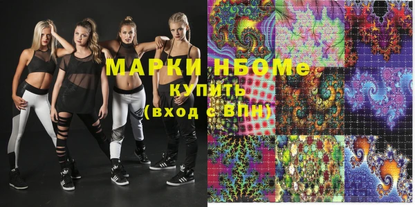мяу мяу кристалл Алексин