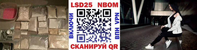 OMG ссылка  Анапа  LSD-25 экстази ecstasy  продажа наркотиков 
