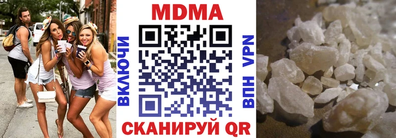 MDMA молли  ссылка на мегу зеркало  Анапа 