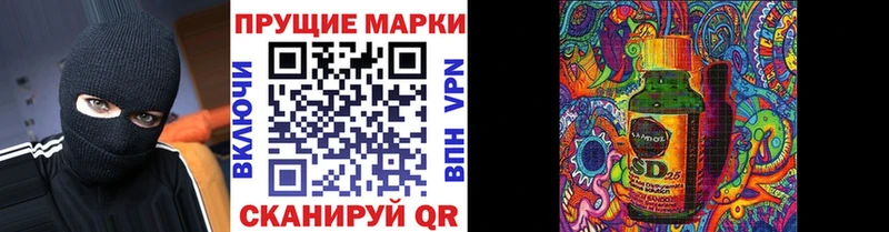 Марки 25I-NBOMe 1500мкг  даркнет сайт  Анапа 