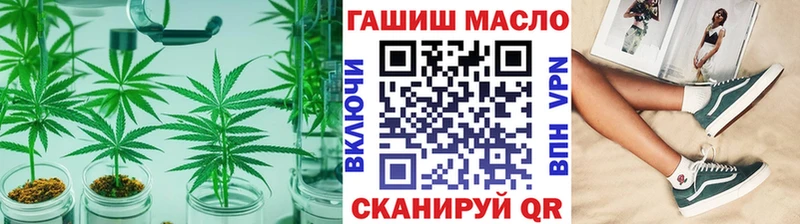 ТГК концентрат  Анапа 